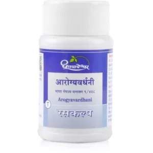 Dhootapapeshwar Arogyavardhini Vati (50tab)