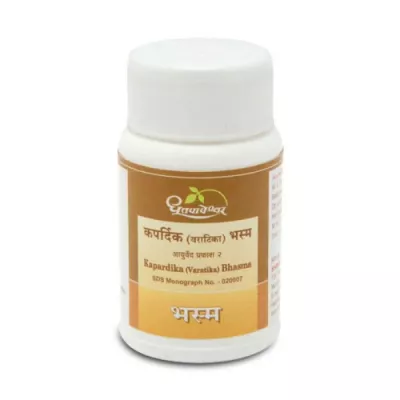 Dhootapapeshwar Kapardika Bhasma (10g)