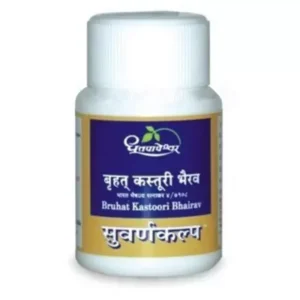 Dhootapapeshwar Kasturi Bhairav Ras (Brihat) (10tab)