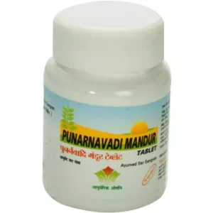 Nagarjun Punarnavadi Mandur (60tab)