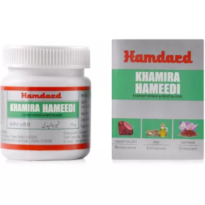 Hamdard Khamira Hameedi (75g)