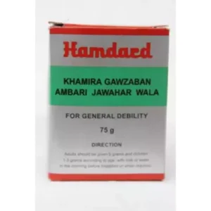 Hamdard Khamira Gawzaban Ambari Jawahar Wala (75g)