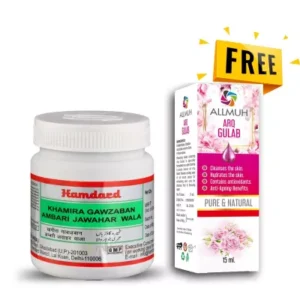 Hamdard Khamira Gawzaban Ambari Jawahar Wala And Free Arq Gulab (1kg + 15ml) (1Pack)