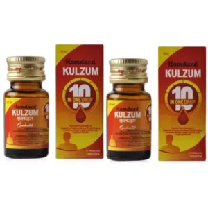 Hamdard Kulzam (10ml, Pack of 2)