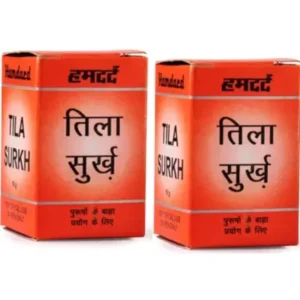 Hamdard Tila Surkh (10g, Pack of 2)
