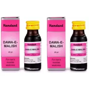 Hamdard Dawa E Malish (25ml, Pack of 2)