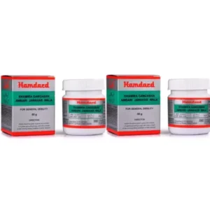 Hamdard Khamira Gawzaban Ambari Jawahar Wala (60g, Pack of 2)