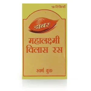 Dabur Mahalaxmi Vilas Ras (Gold) (10tab)