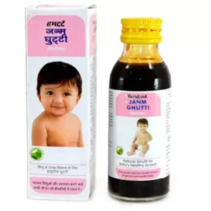 Hamdard Janm Ghutti (50ml)