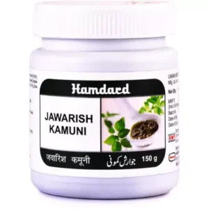 Hamdard Jawarish Kamuni (150g)