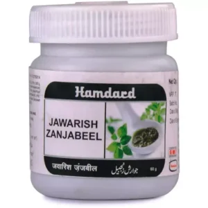 Hamdard Jawarish Zanjabeel (60g)
