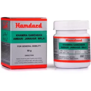 Hamdard Khamira Gawzaban Ambari Jawahar Wala (60g)