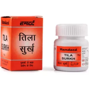 Hamdard Tila Surkh (10g)