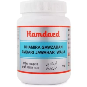 Hamdard Khamira Gawzaban Ambari Jawahar Wala (1kg)