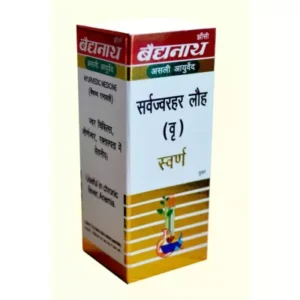 Baidyanath Sarwajwarhar Lauh Vr. (Swarn Yukt) (5tab)