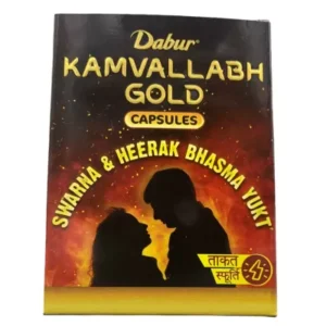 Dabur Kamvallabh Gold Capsule (10cap)