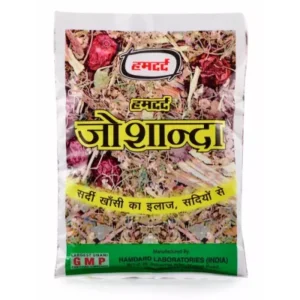 Hamdard Joshanda Herb (33g)