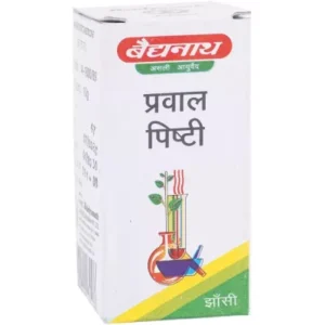 Baidyanath Prawal Pishti (10g)