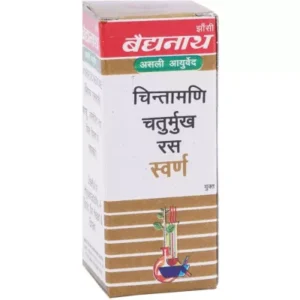 Baidyanath Chintamani Chaturmukh Ras (Swarna Moti Amber Yukta) (10tab)