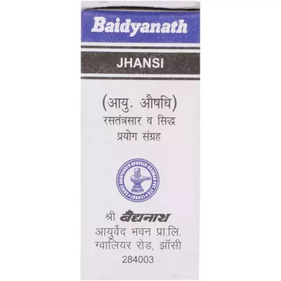 Baidyanath Shodhit Shilajeet (10g)