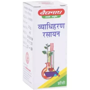 Baidyanath Vyadhiharan Rasayan (2.5g)
