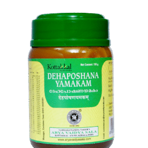Arya Vaidya Sala Kottakkal Dehaposhana Yamakam  200Gm