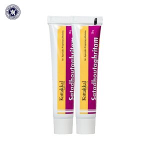 Arya Vaidya Sala Kottakkal Satadhauta Ghritam (Lami Tube)  200Gm